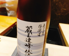 Dinner at Kurosaki