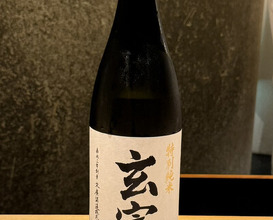 Dinner at Kurosaki