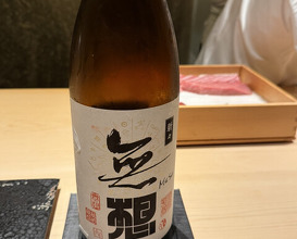Dinner at Kurosaki