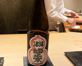 Dinner at Kurosaki