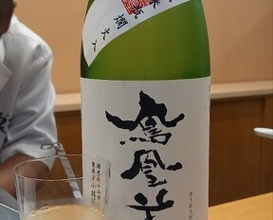 Dinner at Tempura Kuruma