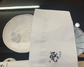 Dinner at Tempura Kuruma