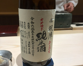 Dinner at Kurumasushi