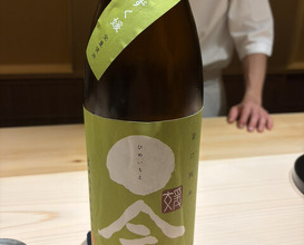 Dinner at Kurumasushi
