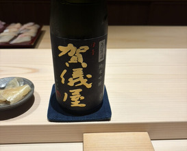 Dinner at Kurumasushi