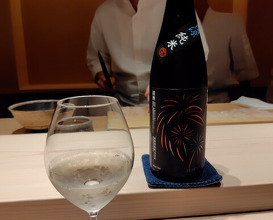 Dinner at Kurumasushi