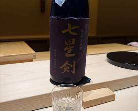 Dinner at Kurumasushi