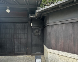 Dinner at Kyoaji Motoi (京味 もと井)