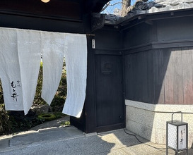 Dinner at Kyoaji Motoi (京味 もと井)