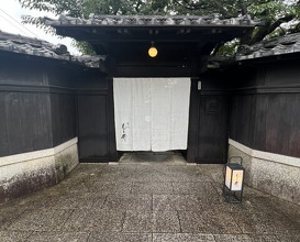 Dinner at Kyoaji Motoi (京味 もと井)
