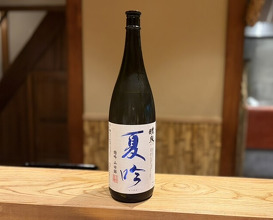 Dinner at Kyoaji Motoi (京味 もと井)