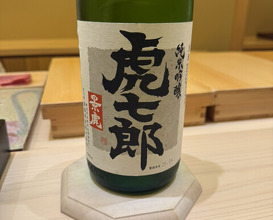 Dinner at Kyodaisushi