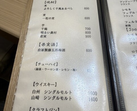 Dinner at Kyodaisushi