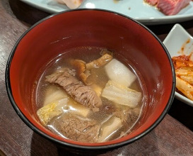 Dinner at Sumibi Yakiniku Kyuu (炭火焼肉 久)
