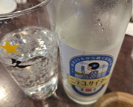 Dinner at Sumibi Yakiniku Kyuu (炭火焼肉 久)