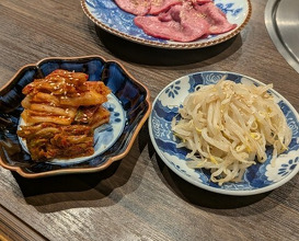 Dinner at Sumibi Yakiniku Kyuu (炭火焼肉 久)