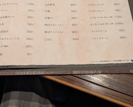 Dinner at Sumibi Yakiniku Kyuu (炭火焼肉 久)