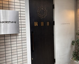 Dinner at l'algorithm (アルゴリズム)