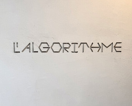 Dinner at l'algorithm (アルゴリズム)