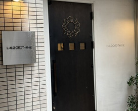 Dinner at l'algorithm (アルゴリズム)