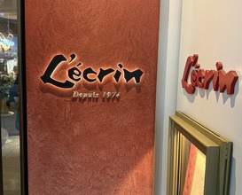 Dinner at Ginza L'ecrin