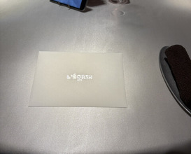Dinner at Ginza L'ecrin