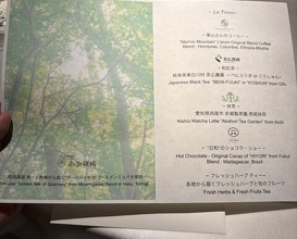 Dinner at Ginza L'ecrin