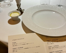 Dinner at L'Effervescence