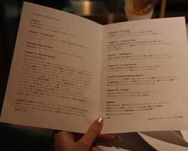 Dinner at L'Effervescence