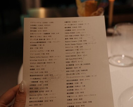 Dinner at L'Effervescence