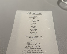 Dinner at Restaurant L’ÉTERRE