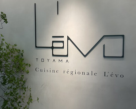 Dinner at L'evo (レヴォ)