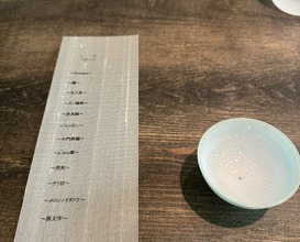 Dinner at L'evo (レヴォ)