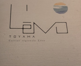 Dinner at L'evo (レヴォ)