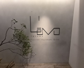 Dinner at L'evo (レヴォ)
