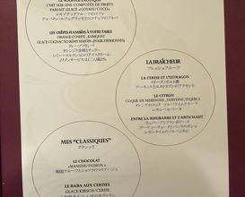 Dinner at L'OSIER (ロオジエ)