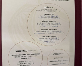 Dinner at L'OSIER (ロオジエ)