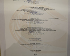 Dinner at L'OSIER (ロオジエ)