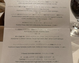 Dinner at La Baie (ラ・ベ)