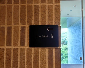 Dinner at LAT.34°N by AO
