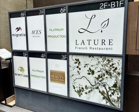 Dinner at LATURE (ラチュレ)
