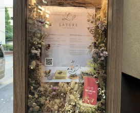 Dinner at LATURE (ラチュレ)