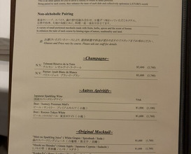 Dinner at LATURE (ラチュレ)