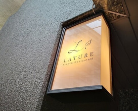 Dinner at LATURE (ラチュレ)