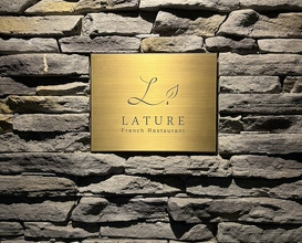 Dinner at LATURE (ラチュレ)