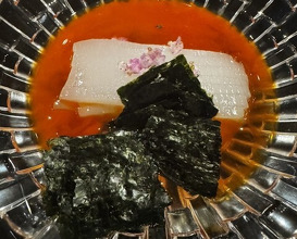 Dinner at Makimura