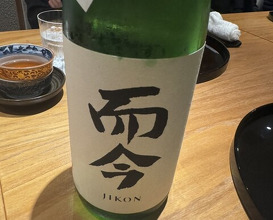 Dinner at Makimura