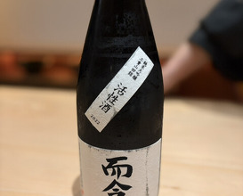 Dinner at Makimura