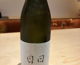 Dinner at Makimura