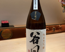 Dinner at Makimura